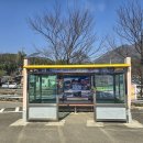 수철-지리산둘레길산청센터-성심원 (지리산둘레길 6구간/6코스) 240316 이미지