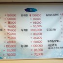 해물후루룩수산