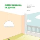 다해라이프