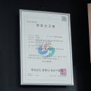 영양-6)영양군 영양중앙초등학교 정문 | 창원 피부 맛집 성산구 나의왁싱 남편 데콜테 얼굴 마사지 맡긴 찐후기