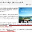 자전거대통령 이미지