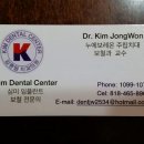 닥터김치과의원 이미지