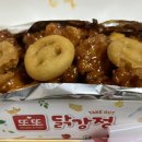 또또닭강정 옛날통닭 이미지