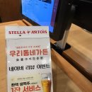 우리동네숯불갈비 - 광진구 자양로13길 52 | 일산갈비맛집 우리동네가든 - 퍼스트가든 설문동 숯불갈비 후기
