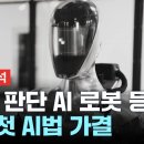 세계산업 이미지