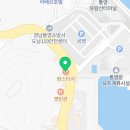 맘스터치 통영 도남점 이미지