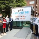 방학동도깨비시장 이미지