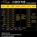 출장세차 이미지