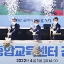 종합교육센터 이미지