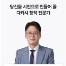 디카시쓰기 | 사진과 5줄시로 함께 만들어보는 디카시. 공저시집