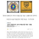 키즈아머인천