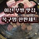 경충대로2110번길 네이버블로그