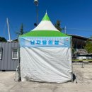 전주월드컵경기장 이미지