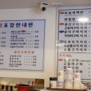 주연이네끼니 이미지