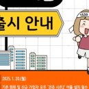건강다짐