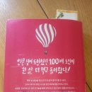 요나스 이미지