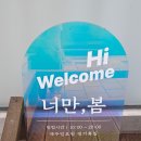 너만봄헤어 네이버블로그