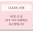 그린도그 청라점 이미지
