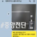 선화미술교습소 - 강동구 고덕로 390 | 선화미술교습소