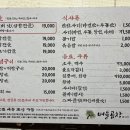 버들축산 이미지