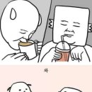 낭만닭강정 이미지