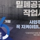 동일운수(자) 노동조합 이미지