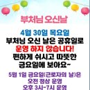 커브스 사당클럽 이미지