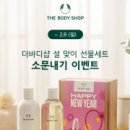 더바디샵 - 안양시 만안구 만안로 232 | 더바디샵