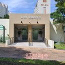 노형제1근린공원 일간제주