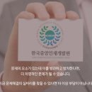 중앙법무사법인 이미지