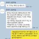 조은메디 | 메디큐브 보단 [도이 x 쥬베라 딥웨이브 ]로 효과본 실제후기와 a/s리뷰