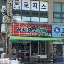 꼭지충무김밥