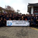 대한민국월남전참전자회 양주시지회 이미지