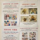 손수케이크 러비더비 이미지