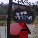 조아라펜션 이미지