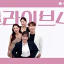 4인4색 이미지
