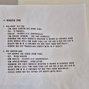 올웨이즈펜션 | 안동 올웨이즈 신상 단체 펜션 내돈내산 305호