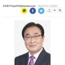 김왕제 /강릉김씨 평창군 종친회장(새의자) 이미지