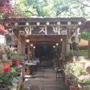 신안공인중개사사무소 이미지