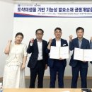 (주)대두식품 이미지