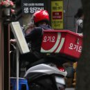 요기요요기패스