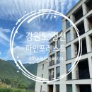 브이탑항공 이미지