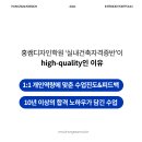 홍쌤디자인학원