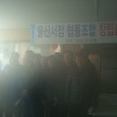 울산서점협동조합