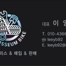 비젼오토바이센타