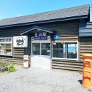 하마주유소 이미지