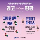 레고팡팡 이미지