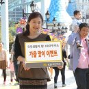 KB국민카드로 가을 나들이 알뜰하게 떠나자 이미지