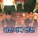 법률사무소휘선 | 신이랑 법률사무소 15화 15회 양도경 양병일 그렇게 살면 안돼