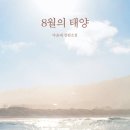 (주)특별한 서재